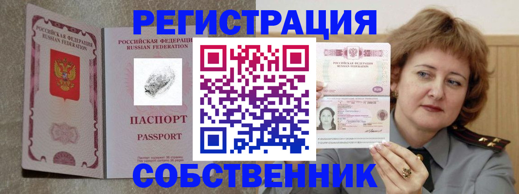 регистрация для школы в Венёве