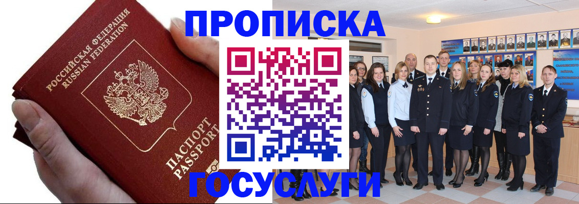 регистрация в Венёве