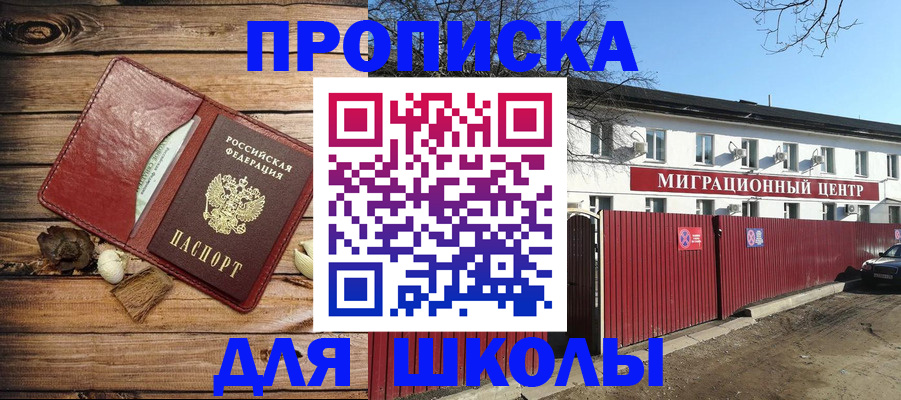 временная регистрация гарантия в Венёве